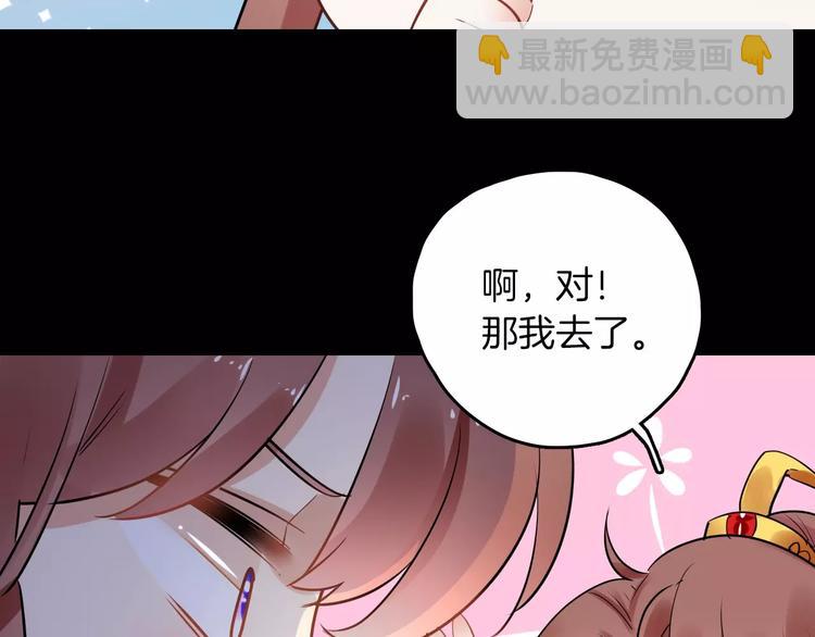 完结篇 温柔85