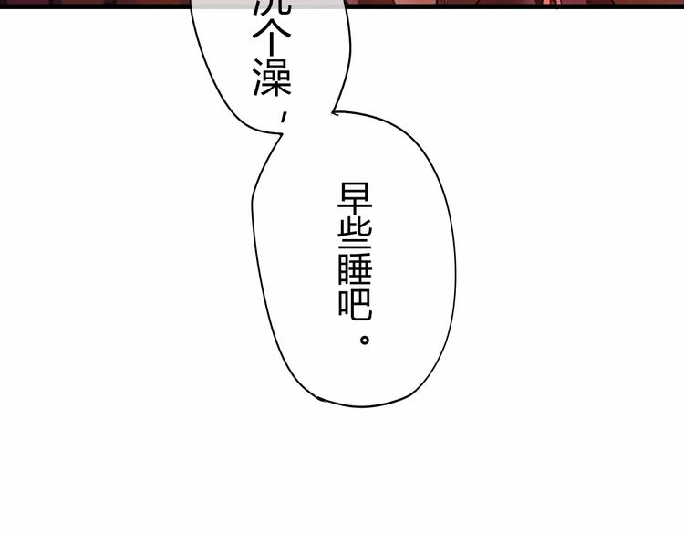 第1话 戏精少女&amp;amp;白衣公子90