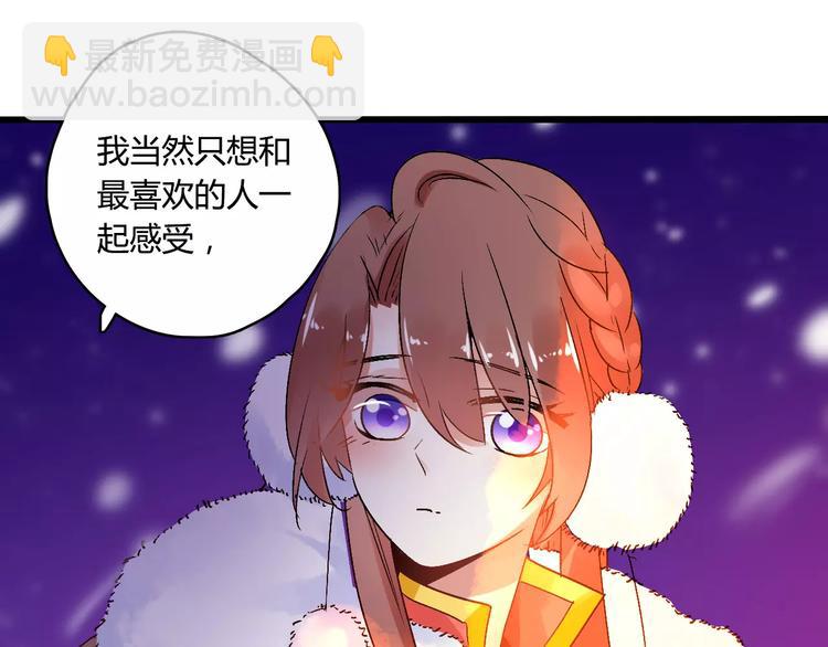 第19话 新春特别番外71