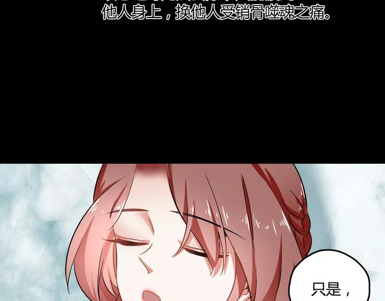 第26话 舍不得怪你96