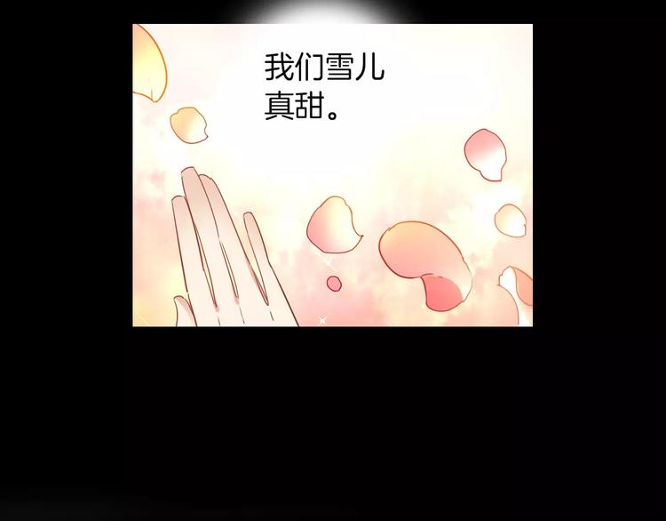 完结篇 温柔55