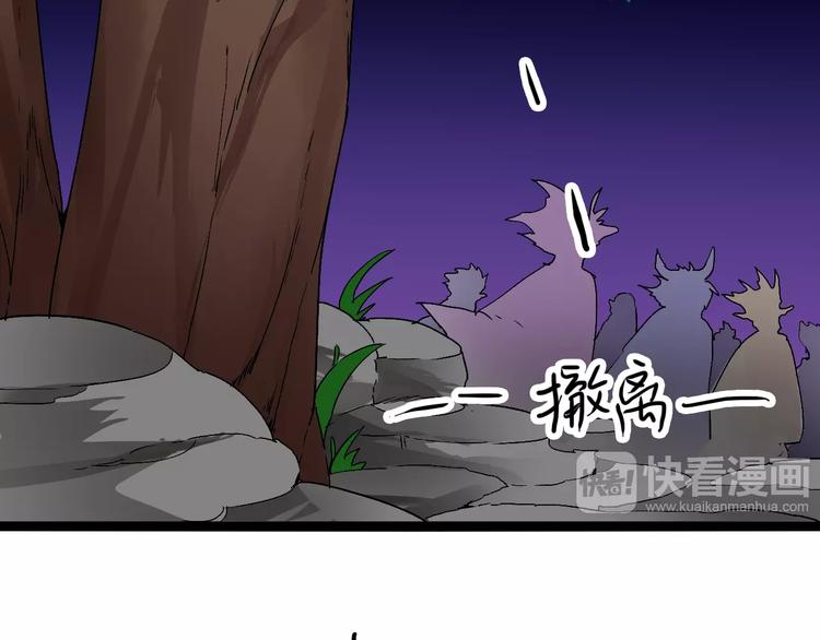 第17话 奇怪的二哥58