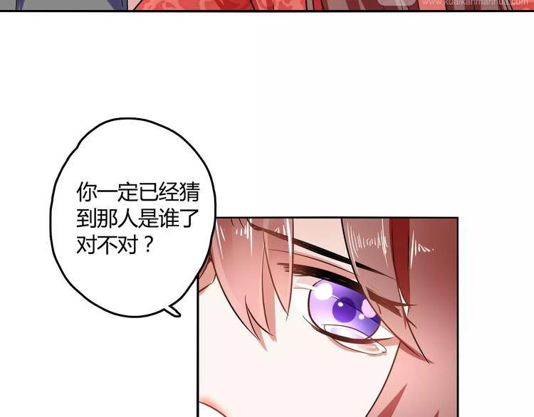 第24话 硬撑87