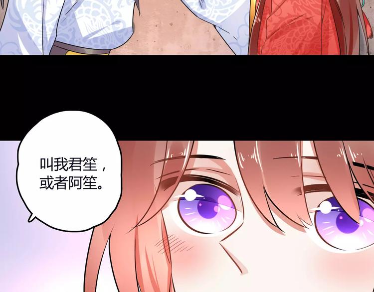第23话 消失的大哥34