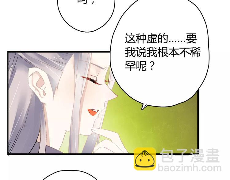 第8话 与你重逢92