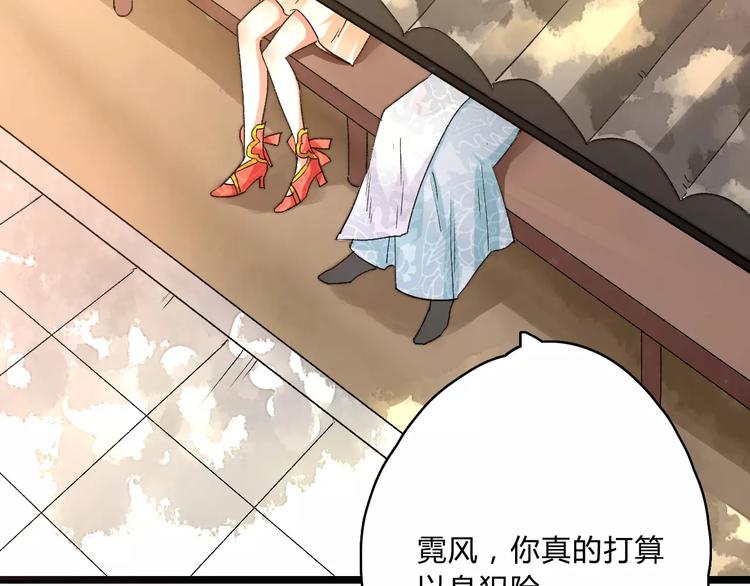 第9话  我想霸占你的美30