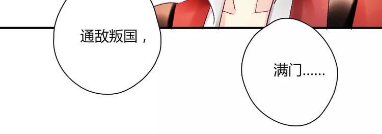 第7话 灭门之祸59