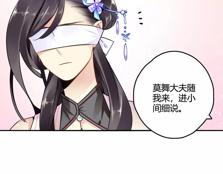 第21话 吻？15