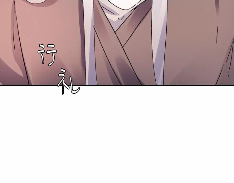 第11话  鸿门宴48