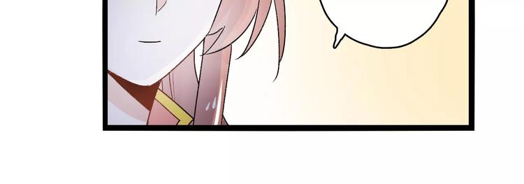第16话 再难吃也好吃80