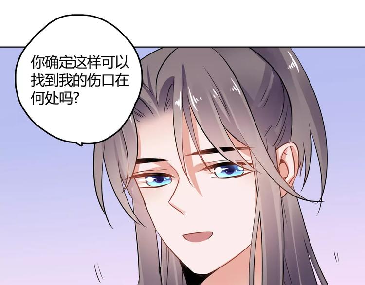 第24话 硬撑60