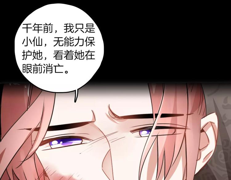 完结篇 温柔96
