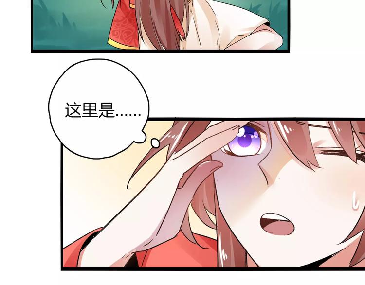 第16话 再难吃也好吃46
