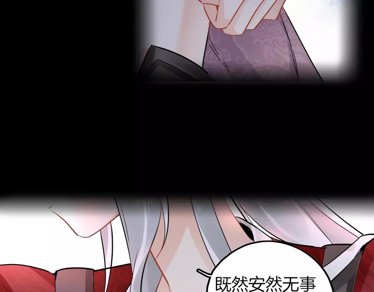 完结篇 温柔18
