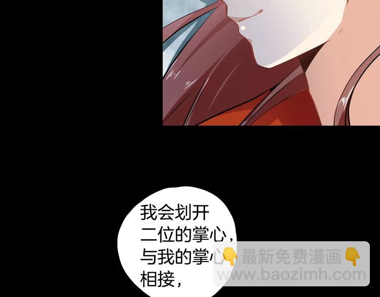 第28话 恢复的神力和你73