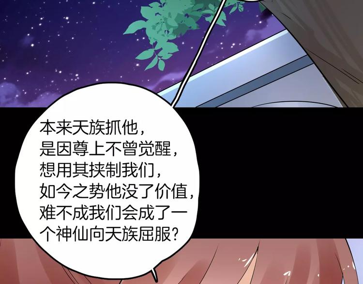 完结篇 温柔75
