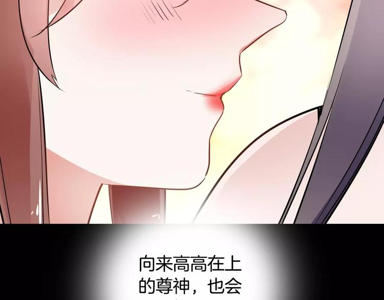 完结篇 温柔141