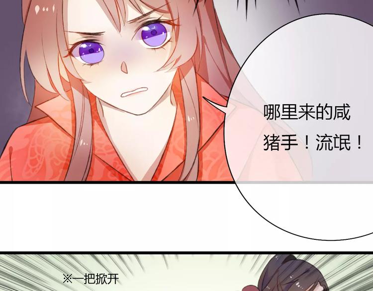 第3话 相亲对象是个外国人？49