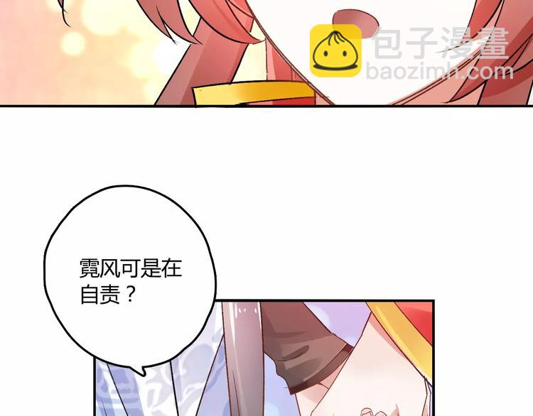 第20话 巫医75
