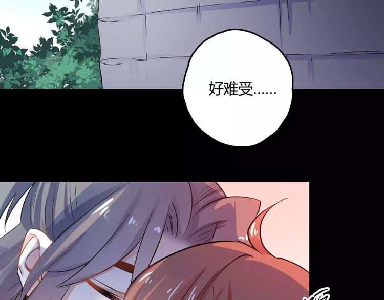 第26话 舍不得怪你71