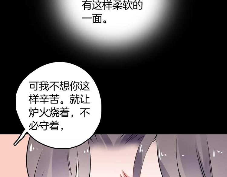 完结篇 温柔142