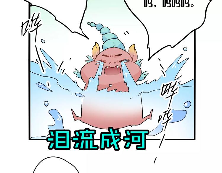 第18话 信任而又深不可测78