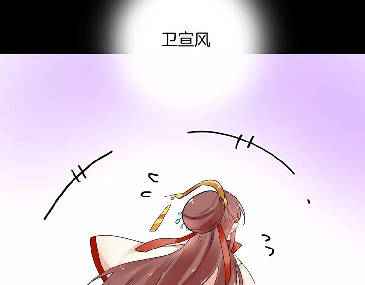 完结篇 温柔87