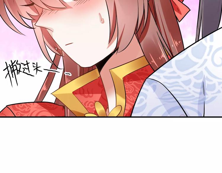 第24话 硬撑56