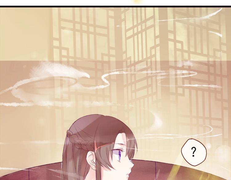 第1话 戏精少女&amp;amp;白衣公子99