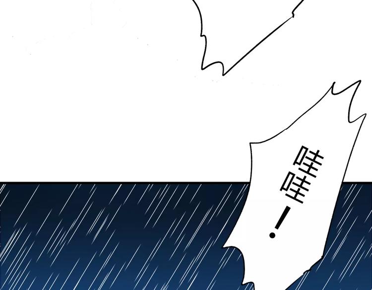 第6话 属于你的温度22
