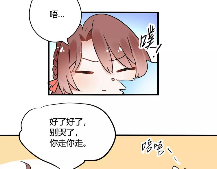 第18话 信任而又深不可测79