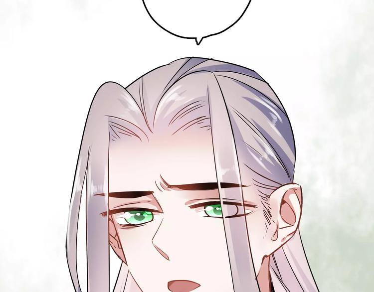 第21话 吻？5