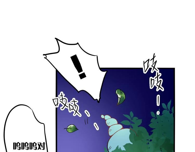 第18话 信任而又深不可测72