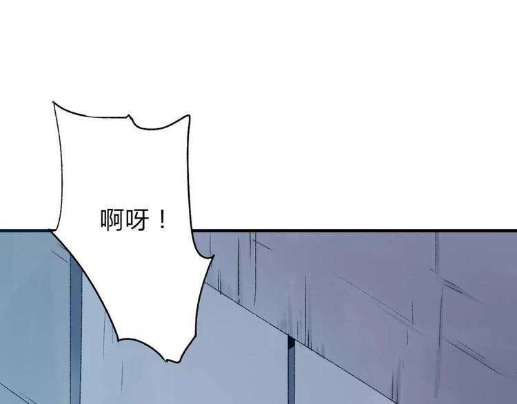 第6话 属于你的温度82
