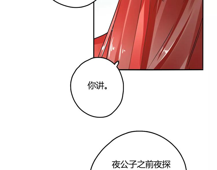 第21话 吻？41