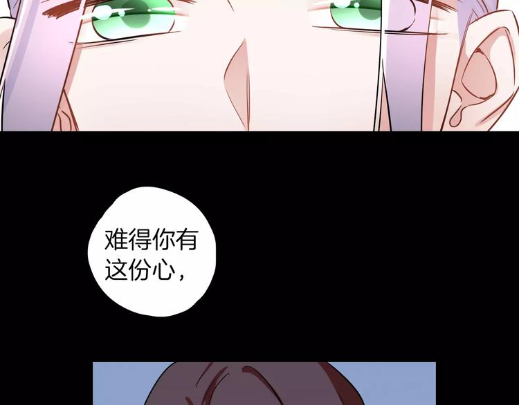 第28话 恢复的神力和你27