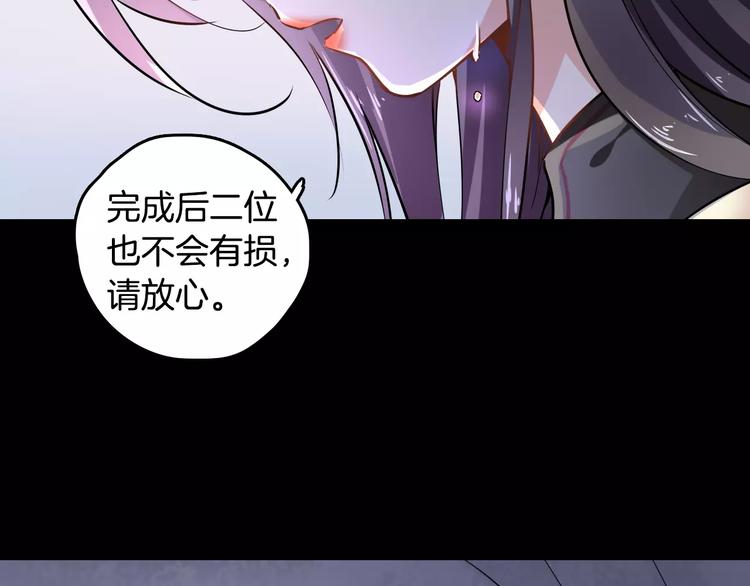 第28话 恢复的神力和你85