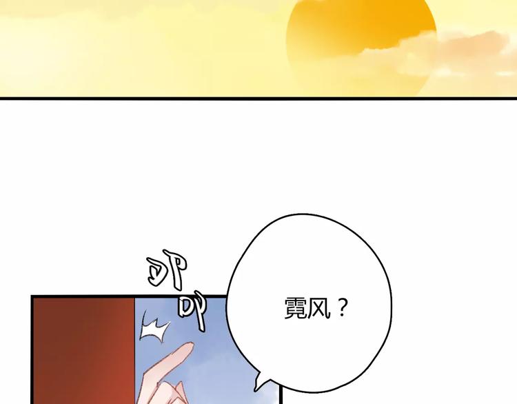 第16话 再难吃也好吃2