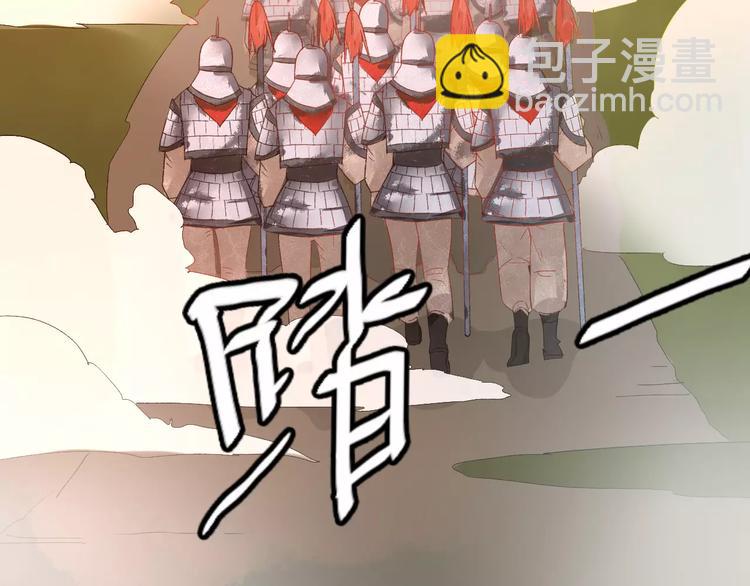 第8话 与你重逢36