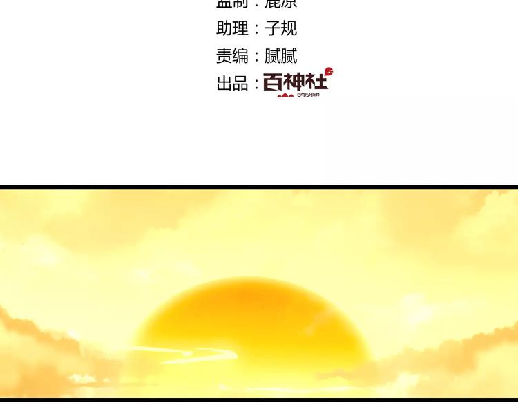 第20话 巫医1