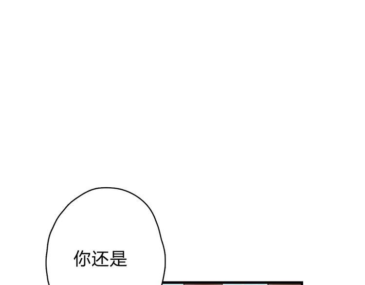 第9话  我想霸占你的美55
