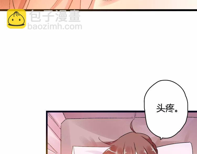 第11话  鸿门宴4