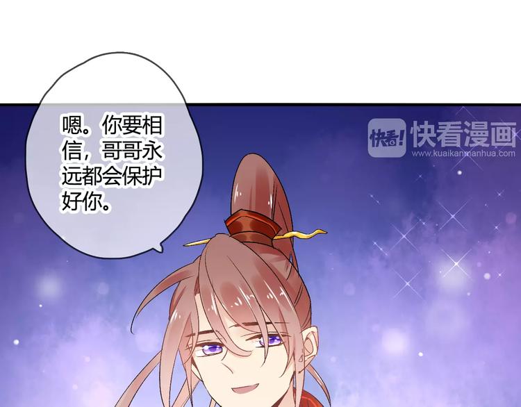 第18话 信任而又深不可测52