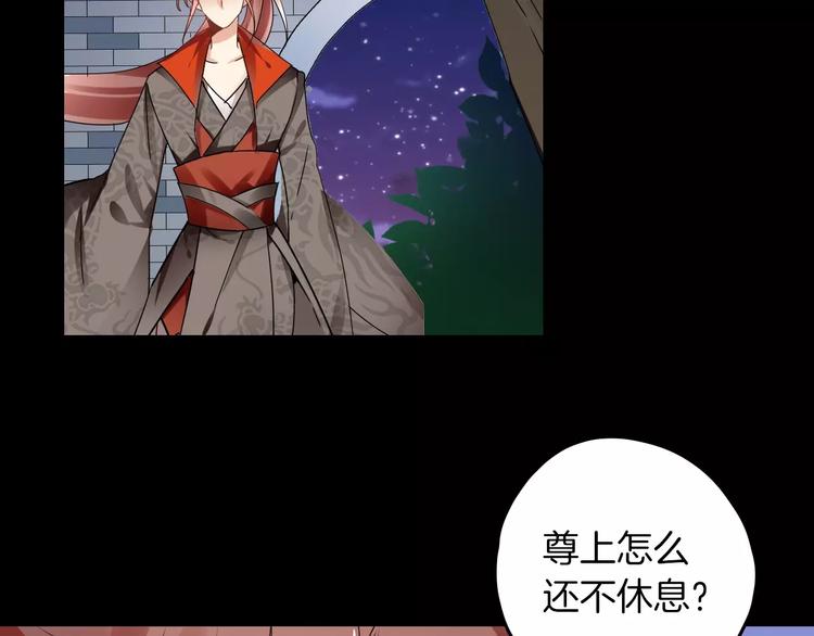 完结篇 温柔65