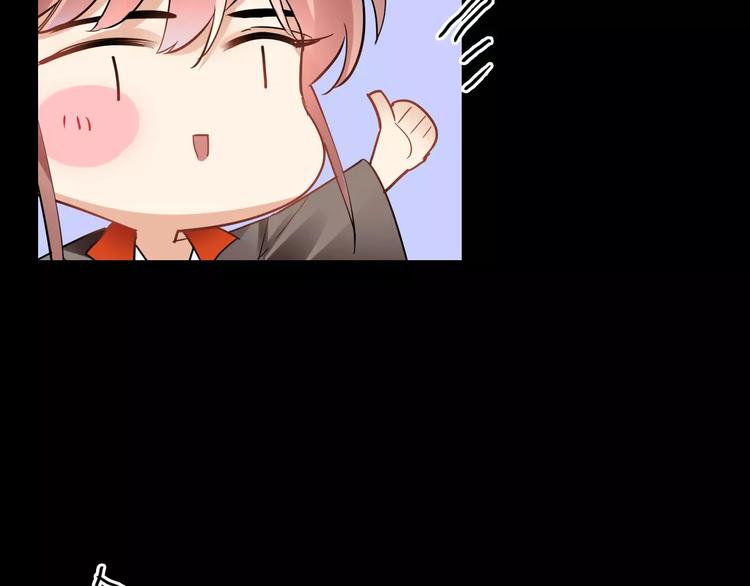 完结篇 温柔71