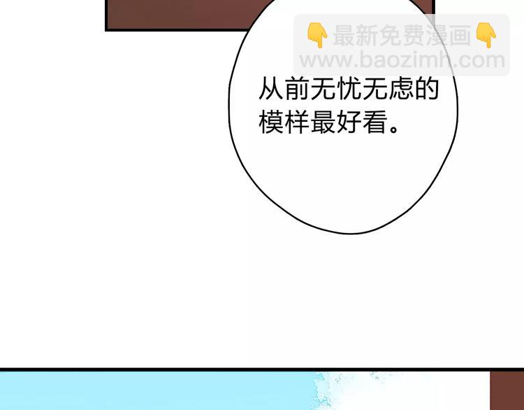 第9话  我想霸占你的美57