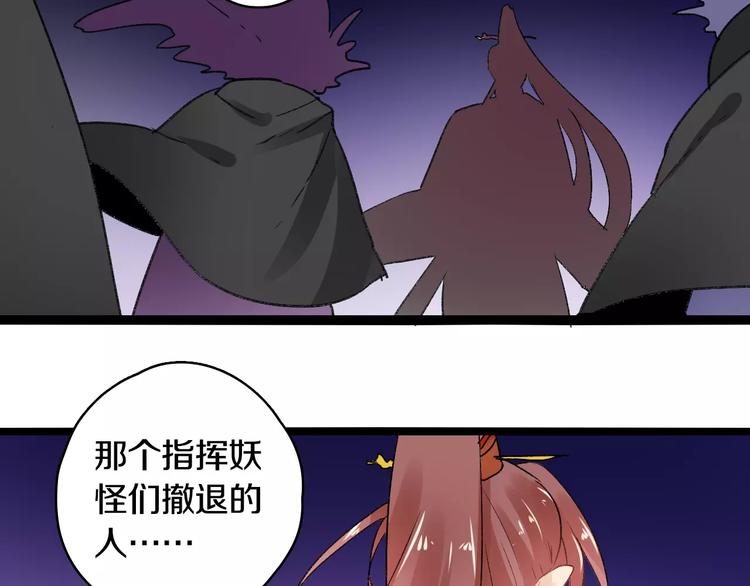 第17话 奇怪的二哥62