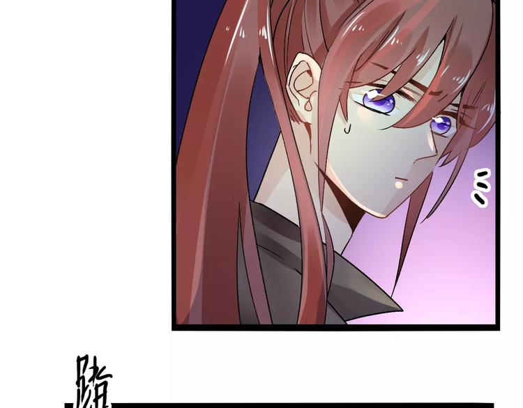 第17话 奇怪的二哥65