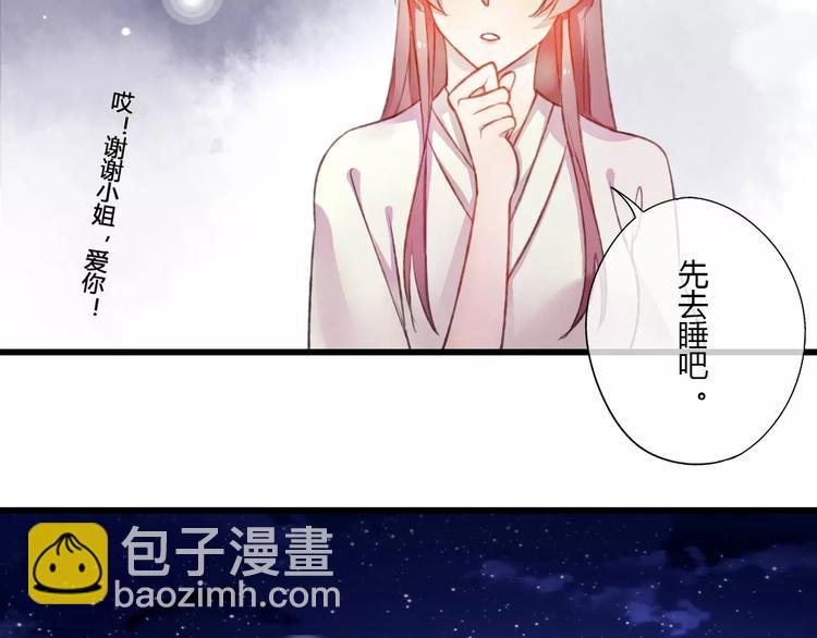 第3话 相亲对象是个外国人？19