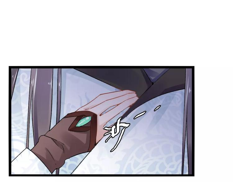 第15话  破魂草51